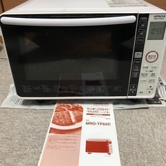 日立　HITACHI☆オーブンレンジ　MRO-TF65C W☆2...