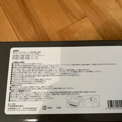 【値下げです】ご飯がおいしい保存容器　タッパーの画像