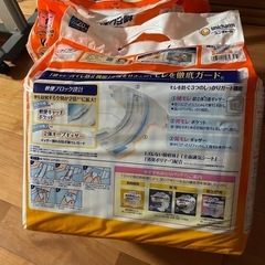 ライフリー横モレあんしんテープ止め　の画像