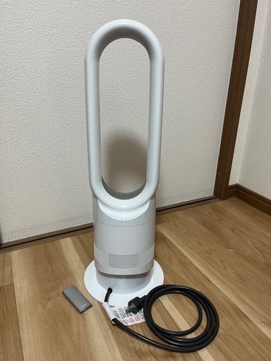 【商談中】【箱付き】ダイソン　ホット&クール
