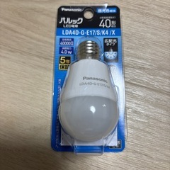 【受付中】電球　その2