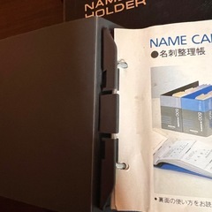名刺ホルダー　４冊セットの画像