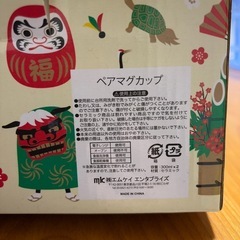 マグカップ コップ
の画像
