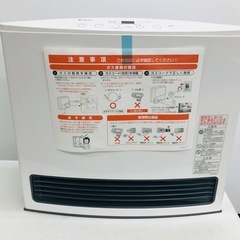 ⭐️未使用品⭐️ノーリツ　ガスファンヒーター　都市ガス