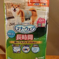 【値下げしました！】(未開封)ユニ・チャームペット　マナーウェア...
