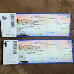三山ひろしチケット