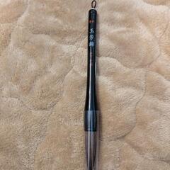 新品・書き初め（書写・習字）用の筆〜
六号