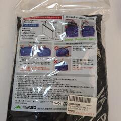 新品☆雨よけカバー☆36Lの画像