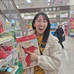 Japanese Conversation Class in Kamagaya✨🎄の画像