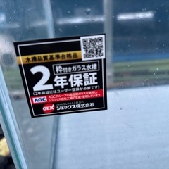ジャンク品！だけど陸ガメ用にいいかも？ジェックス亀の楽園　水槽のみの画像