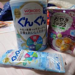 【決まりました】ミルク　フォローアップ　ぐんぐん　赤ちゃん