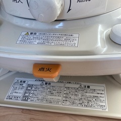 CORONA 自然通気型開放式石油ストーブ　SL-6621の画像