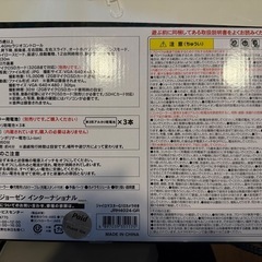 ★未使用★カメラ付きドローン
の画像