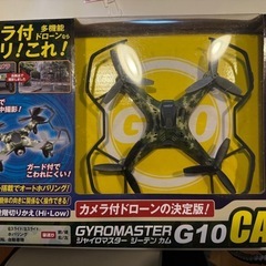 ★未使用★カメラ付きドローン
