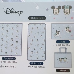 新品 Disneyミッキーミニー冬用寝具4点セット 水色 シングルサイズの画像