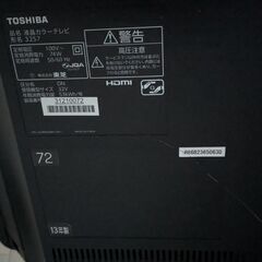 最終値下げ　テレビの画像