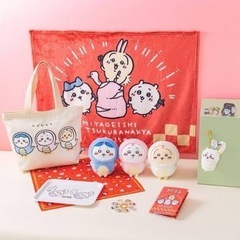 ちいかわ ハッピーバッグ2025（巳年）　先行予約商品
