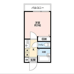 【🌈入居費用15万円🌈】🏅審査No.1🏅 🔥京急本線 上大…