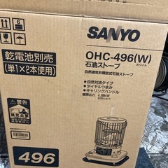 新品未使用　当然美品です アンティーク　サンヨー 石油ストーブ　デザインもおしゃれ の画像