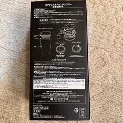 【受渡済】
ユニクロ ステンレスボトル タンブラー 非売品 2024 ブラックの画像