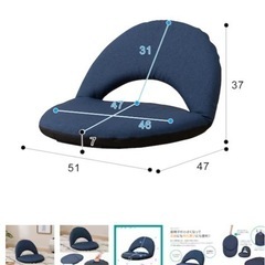 【美品】　ニトリ　座椅子の画像