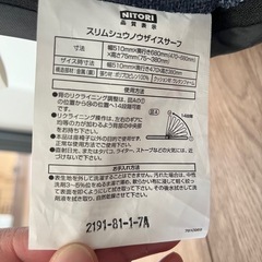 【美品】　ニトリ　座椅子の画像