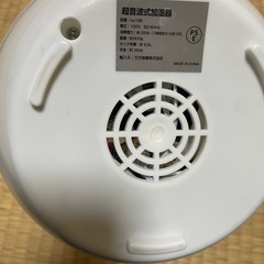 【決まりました】超音波加湿器　万方商事　26Lの画像