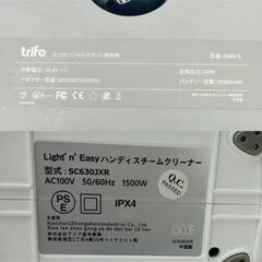 【❗️✨お掃除セット✨❗️】洗濯機🌟ハンディスチームクリーナー🌟ロボット掃除機🌟一人暮らしやお掃除効率化に❗️の画像