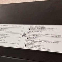 山善　電子レンジ　MW -Y177 19年製の画像