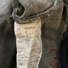 マタニティジーンズ　4本セットの画像