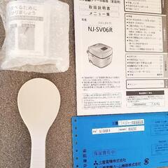 【美品】三菱IHジャー炊飯器(3.5合)の画像