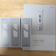 サラフェプラス　3本