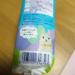 新品　ソフィ　おりものシート　38個の画像