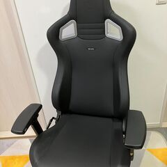 noblechairs ゲーミングチェア ノーブルチェアーズ