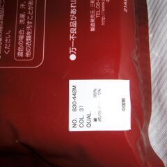 新品　タートルインナーLL２枚セットの画像