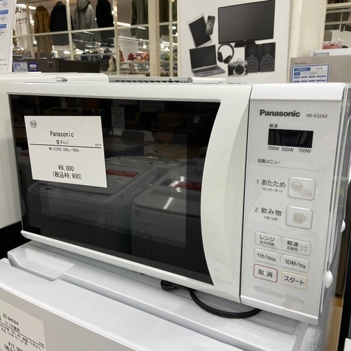 【トレファク ラパーク岸和田店】2019年製 Panasonic 電子レンジ 入荷しました【6ヶ月保証】