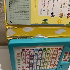 音が出る　あいうえお絵本の画像