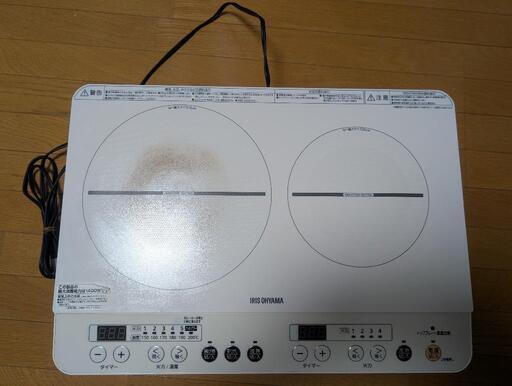 【2023年製 】IH 2口コンロ 専用台付！