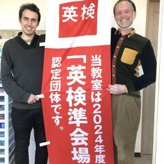 🎉 キング英会話の新校オープン！ 🎉 の画像