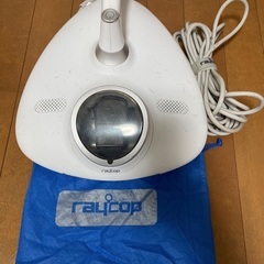 【レイコップ】布団クリーナー VCEN-100JPWH  RAYCOP