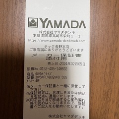 ポータブルDVDドライブ
の画像