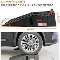 カースロープ
の画像