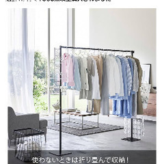 新品　tower  折りたたみ室内物干し