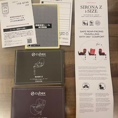 サイベックス チャイルドシート　シローナZ （ソーホーグレー）＆ベースZの画像
