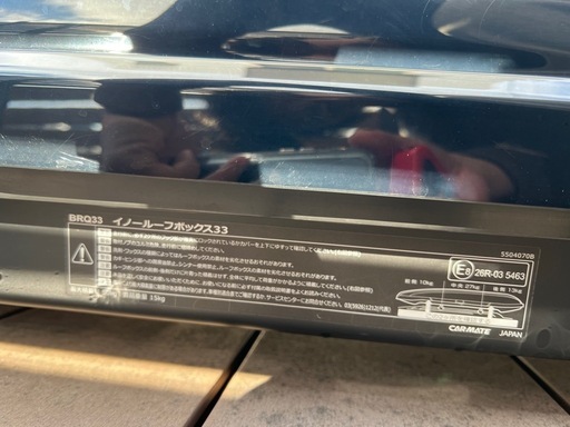 イノー ルーフボックス  
[商談中]