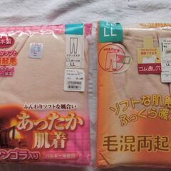 新品　あったかボトムインナーLL 　２枚セット