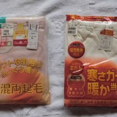 新品　あったかボトムインナーLL２枚セット　ー２