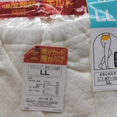 新品　あったかボトムインナーLL２枚セット　ー２の画像