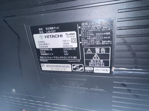 テレビ