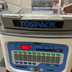 真空機tospack W380-G 無料配達